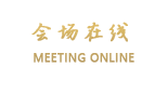吴江海悦花园大酒店（苏州）